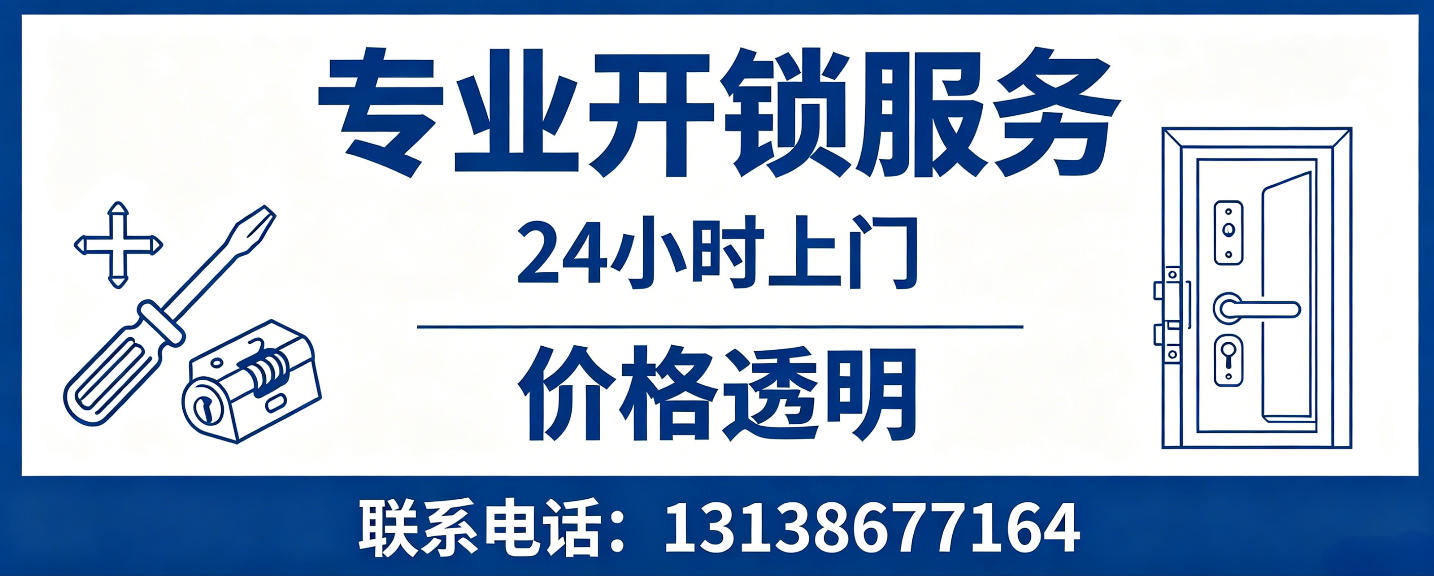 福建 配汽车芯片钥匙｜车钥匙全丢匹配、汽车遥控配制上门服务
